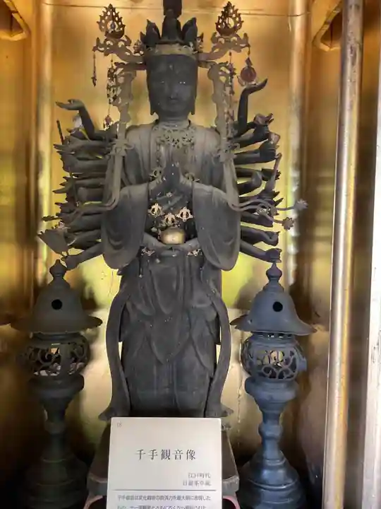 日龍峯寺(高澤観音)(美濃清水)(岐阜県)