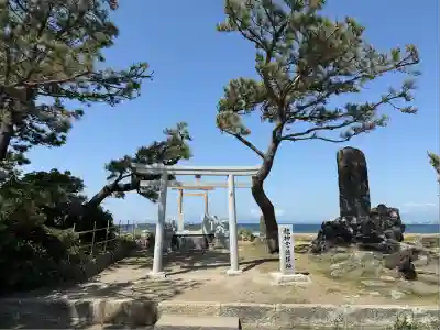 森戸大明神（森戸神社）(神奈川県)