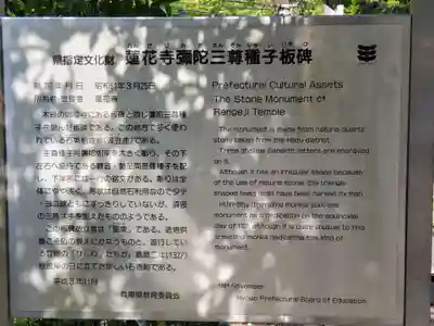 蓮花寺(兵庫県)