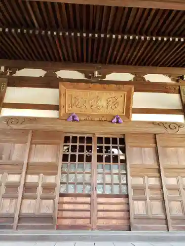 龍光寺のその他建物