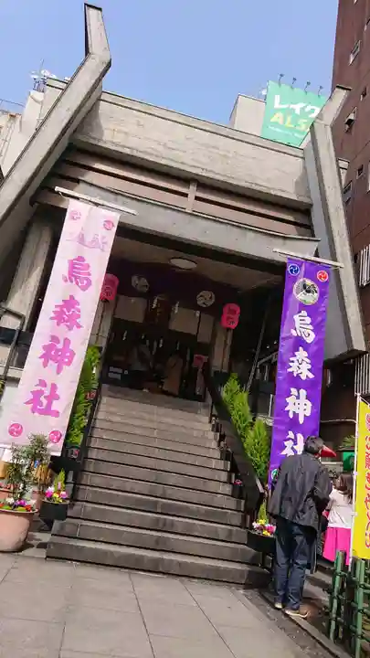 烏森神社の本殿・本堂