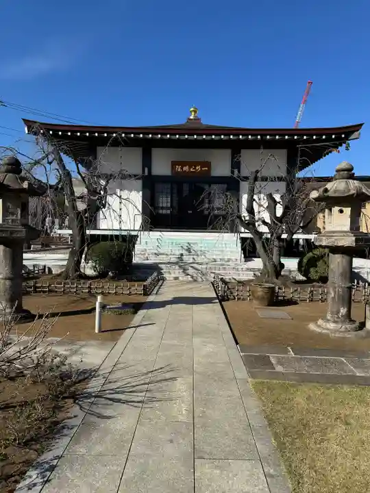 天暁山 一行院(東京都)