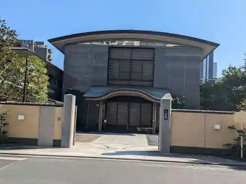 西光寺(東京都)