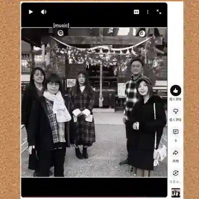 七重浜海津見神社(北海道)