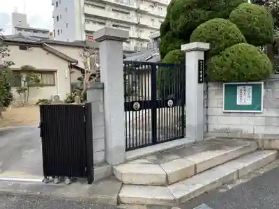 意伝寺のその他建物