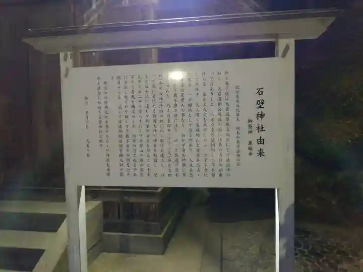 祐徳稲荷神社(佐賀県)