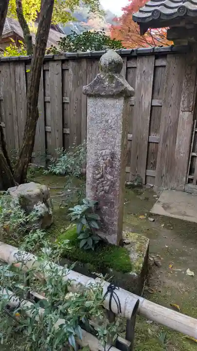高山寺(京都府)