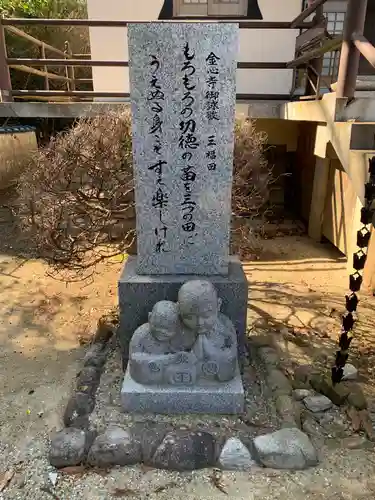 金心寺のその他建物