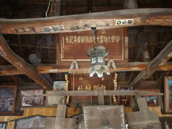 城山熊野神社(東京都)