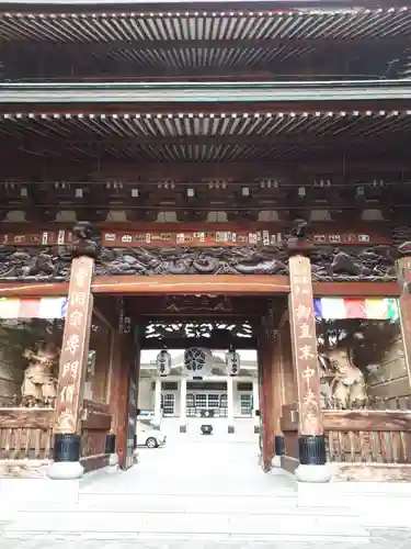 中央寺の山門・神門