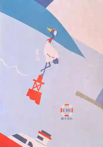 鶴見神社(神奈川県)