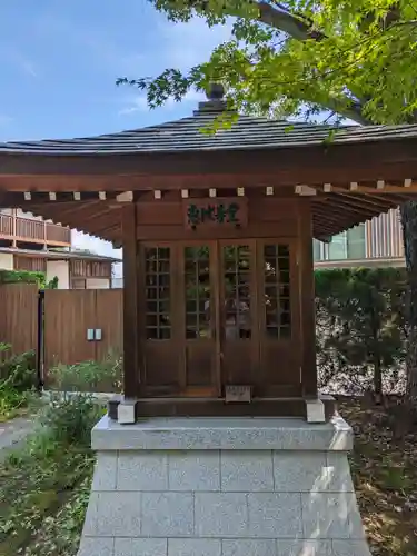 眞照寺(東京都)