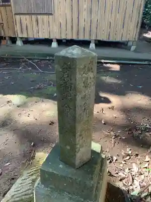 八幡神社(千葉県)