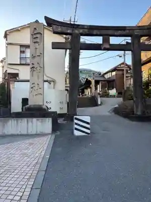 白山神社(東京都)