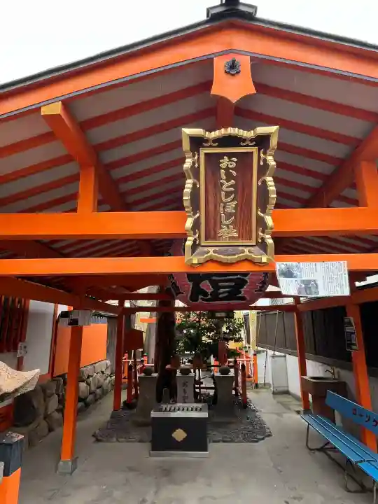 大歳社(住吉大社末社)の{uncategorized: "未分類", other: "その他", undefined: "問題あり", building: "その他建物", grave: "お墓", sacred_gate: "鳥居", guardian: "狛犬", statue: "像", buddha: "仏像", history: "歴史", nature: "自然", garden: "庭園", animal: "動物", pagoda: "塔", temizu: "手水舎", mountain_gate: "山門・神門", sanctuary: "本殿・本堂", subordinate: "末社・摂社", art: "芸術", scenery: "景色", jizo: "地蔵", ema: "絵馬", goshuin: "御朱印", omikuji: "おみくじ", items: "授与品その他", amulet: "お守り", goshuincho: "御朱印帳", eats: "食事", festival: "お祭り", votive_dance: "神楽", shichigosan: "七五三参", wedding: "結婚式", experience: "体験その他", initially: "初詣", around: "周辺", anti_infection: "感染症対策"}