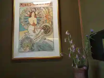 吸湖山　青岸寺の芸術