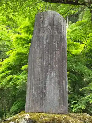 新宮熊野神社(福島県)