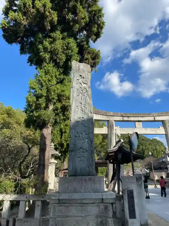 太宰府天満宮のその他建物
