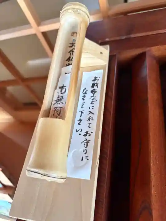 光明寺(愛知県)