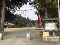 馬見岡綿向神社のその他建物