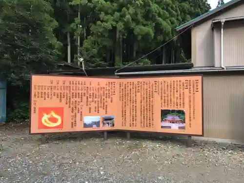 秋葉山本宮 秋葉神社 下社の歴史