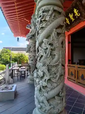 先聖寺(愛知県)