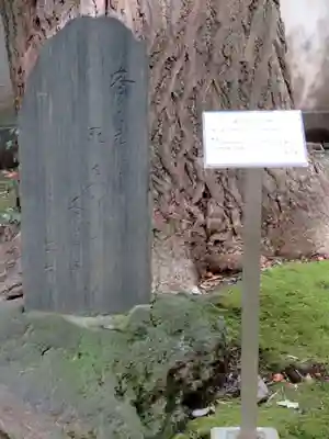 三囲神社のその他建物