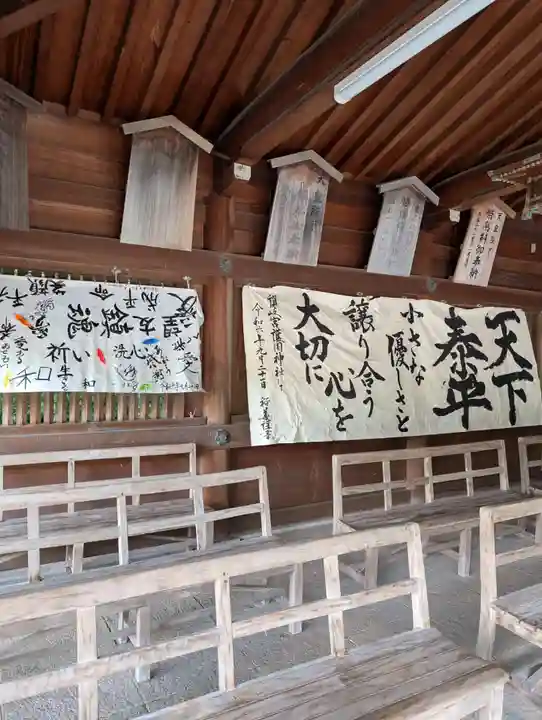 讃岐宮 香川縣護國神社(香川県)