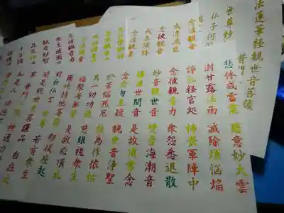 妙行寺の体験その他