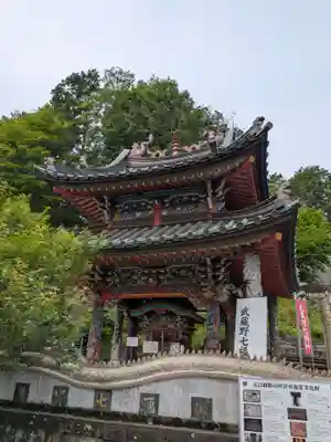 金乗院放光寺(埼玉県)