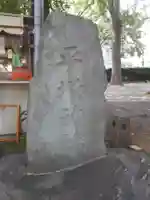 平塚神社のその他建物