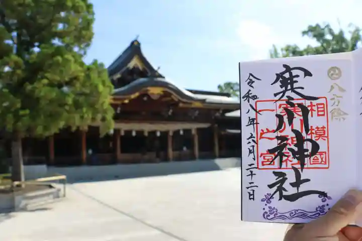 寒川神社(神奈川県)