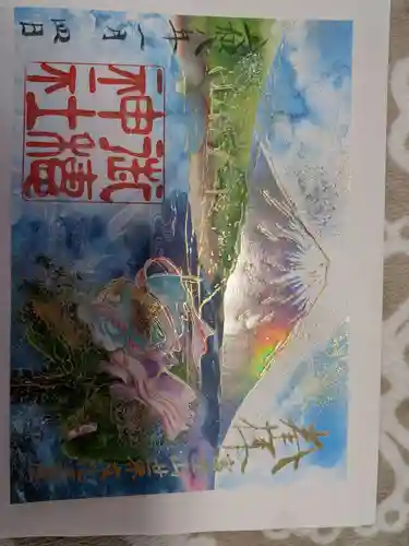 御穂神社(静岡県)