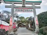 出雲大社相模分祠の{uncategorized: "未分類", other: "その他", undefined: "問題あり", building: "その他建物", grave: "お墓", sacred_gate: "鳥居", guardian: "狛犬", statue: "像", buddha: "仏像", history: "歴史", nature: "自然", garden: "庭園", animal: "動物", pagoda: "塔", temizu: "手水舎", mountain_gate: "山門・神門", sanctuary: "本殿・本堂", subordinate: "末社・摂社", art: "芸術", scenery: "景色", jizo: "地蔵", ema: "絵馬", goshuin: "御朱印", omikuji: "おみくじ", items: "授与品その他", amulet: "お守り", goshuincho: "御朱印帳", eats: "食事", festival: "お祭り", votive_dance: "神楽", shichigosan: "七五三参", wedding: "結婚式", experience: "体験その他", initially: "初詣", around: "周辺", anti_infection: "感染症対策"}