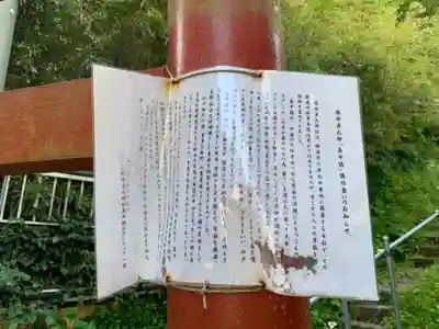 猿田彦大神のその他建物