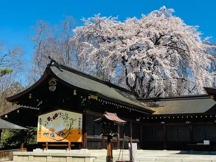 長野縣護國神社(長野県)