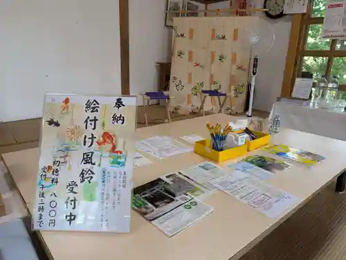 高司神社〜むすびの神の鎮まる社〜(福島県)