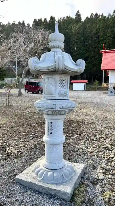 古泉神社(北海道)