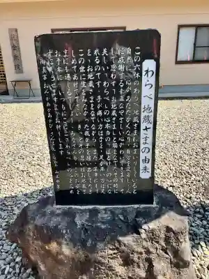 金乗院(那須波切不動尊) の{uncategorized: "未分類", other: "その他", undefined: "問題あり", building: "その他建物", grave: "お墓", sacred_gate: "鳥居", guardian: "狛犬", statue: "像", buddha: "仏像", history: "歴史", nature: "自然", garden: "庭園", animal: "動物", pagoda: "塔", temizu: "手水舎", mountain_gate: "山門・神門", sanctuary: "本殿・本堂", subordinate: "末社・摂社", art: "芸術", scenery: "景色", jizo: "地蔵", ema: "絵馬", goshuin: "御朱印", omikuji: "おみくじ", items: "授与品その他", amulet: "お守り", goshuincho: "御朱印帳", eats: "食事", festival: "お祭り", votive_dance: "神楽", shichigosan: "七五三参", wedding: "結婚式", experience: "体験その他", initially: "初詣", around: "周辺", anti_infection: "感染症対策"}