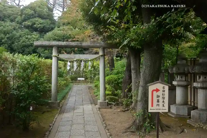 松陰神社(東京都)