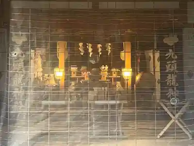 九頭龍神社(東京都)