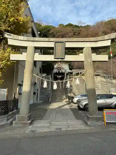 根岸八幡神社の鳥居