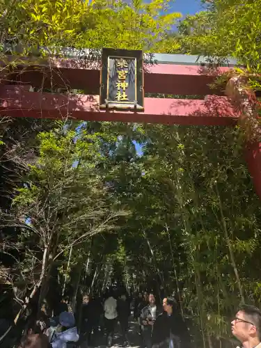 來宮神社(静岡県)