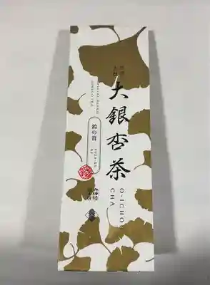 熊野大社(山形県)