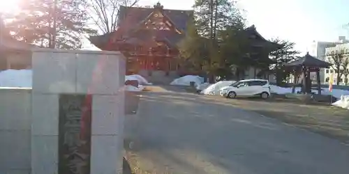 眞久寺のその他建物