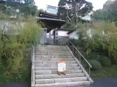 妙高院(神奈川県)