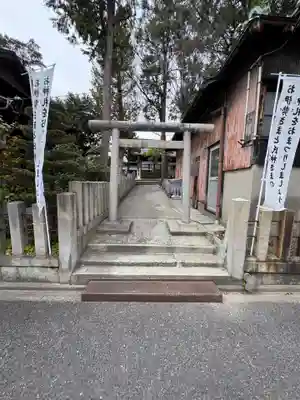 羊神社(愛知県)