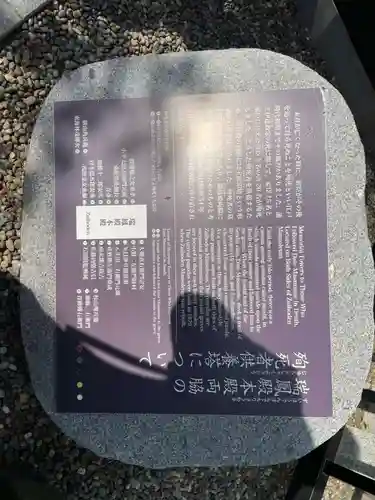 瑞鳳殿(宮城県)