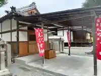 天神社(奈良県)