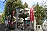矢先稲荷神社(東京都)